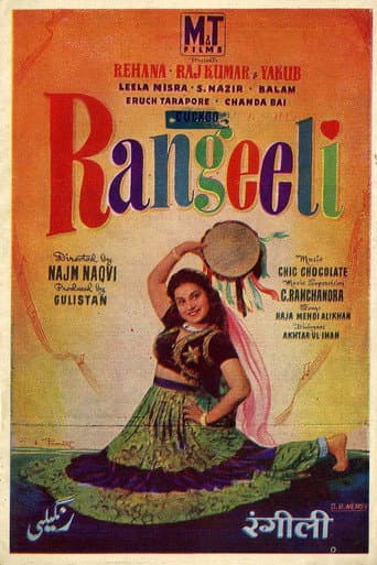 Watch Rangeeli free online