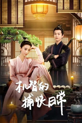Watch Smart Constable Chronicles free online
