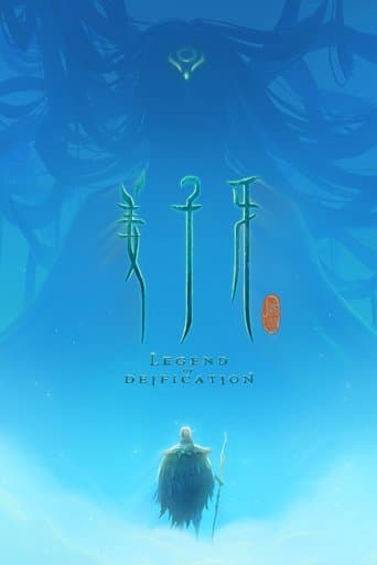 Watch Jiang Ziya free online