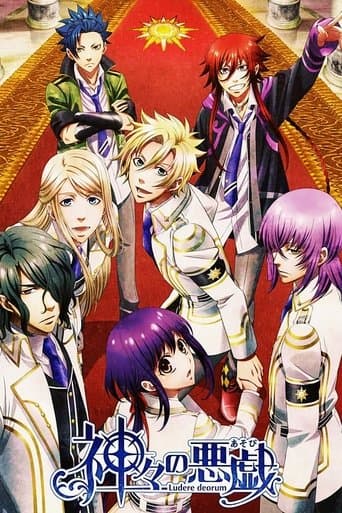 Watch Mischief of the Gods free online