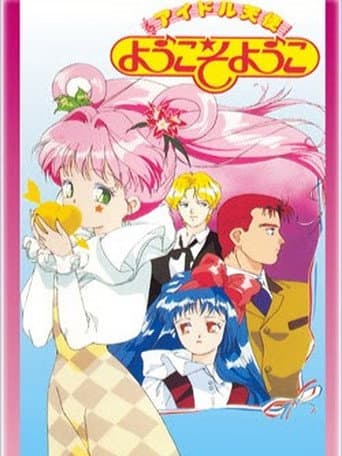 Watch Idol Angel Yokoso Yoko free online