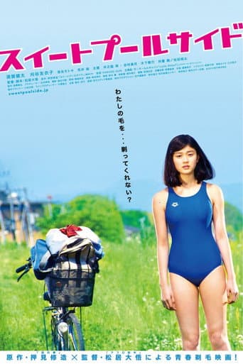 Watch Sweet Poolside free online