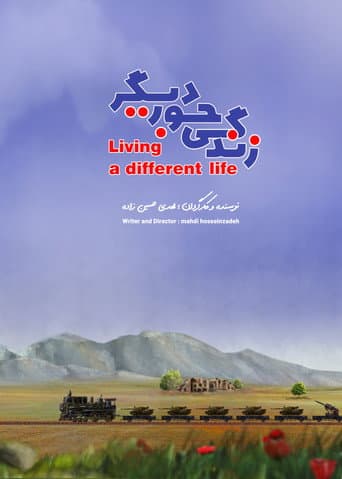 Watch Living a Different Life free online