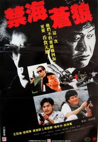 Watch The Killer from China free online