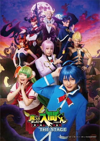 Watch Welcome to Demon School! Iruma-kun THE STAGE free online