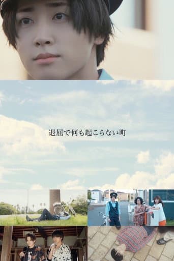 Watch Taikutsu de Nani mo Okoranai Machi free online
