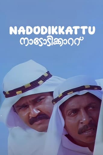 Watch Nadodikkattu free online