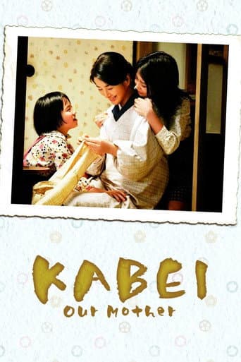 Watch Kabei: Our Mother free online