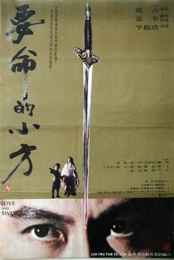 Watch Love and Sword free online