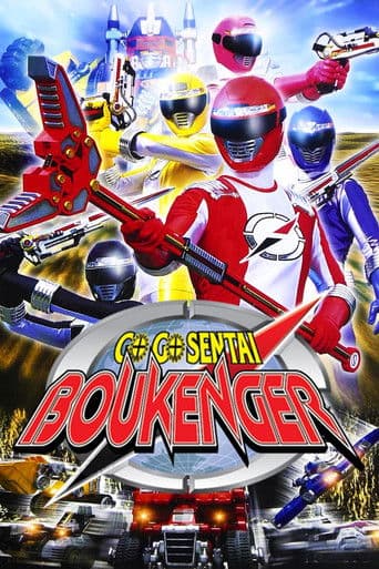 Watch GoGo Sentai Boukenger free online