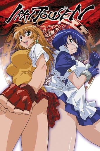 Watch Ikki Tousen free online