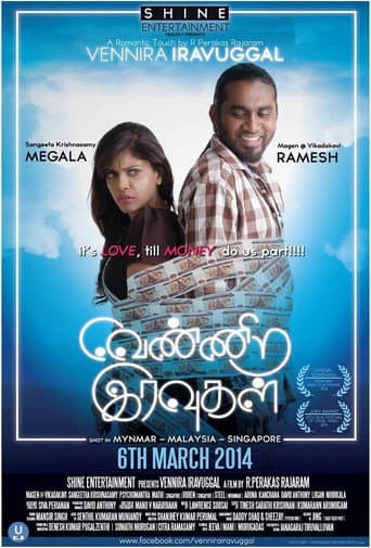 Watch White nights free online