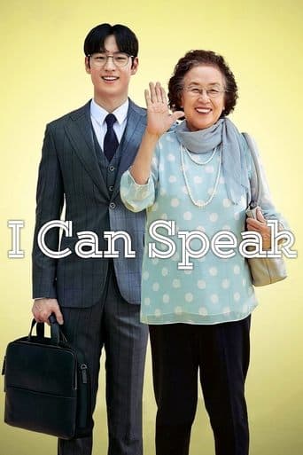Watch I Can Speak free online