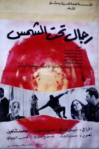 Watch Men Under the Sun free online