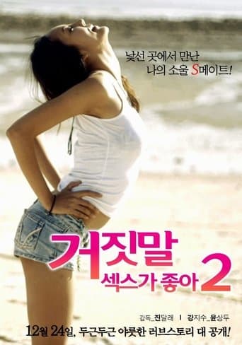 Watch Lie I Love Sex 2 free online