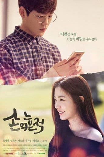 Watch Traces of the Hand free online