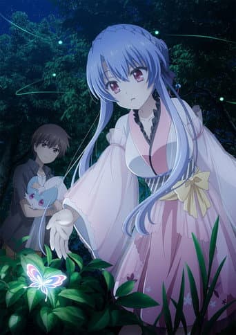 Watch Theatrical Edition Summer Pockets Sorakado Ao Arc free online
