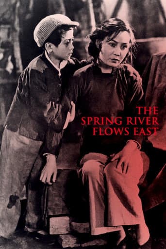 Watch The Spring River Flows East free online