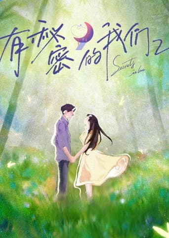 Watch Secrets In Love free online