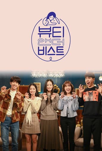 Watch Beauty and the Beast free online