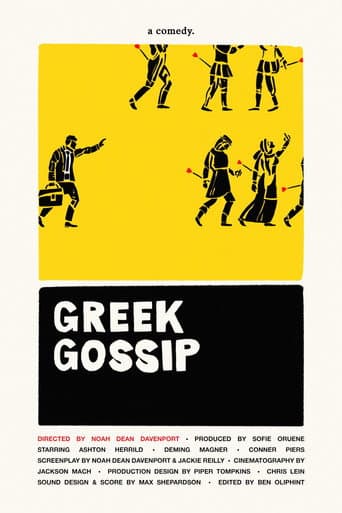 Watch Greek Gossip free online
