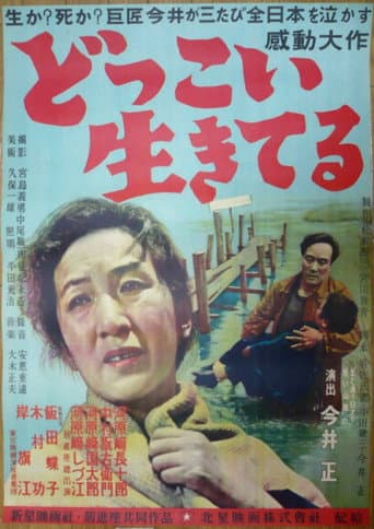 Watch Still I Live On free online