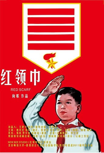Watch 红领巾 free online