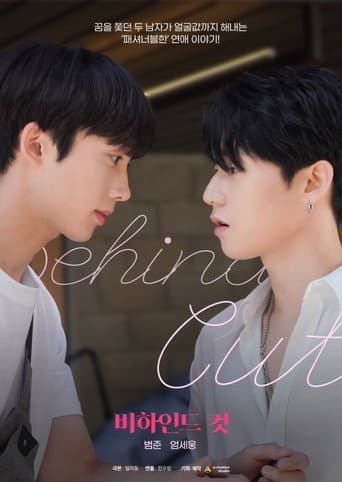 Watch Behind Cut free online