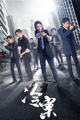 Watch Cold Case free online