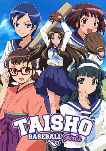 Watch Taisho Baseball Girls free online