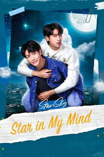 Watch Star and Sky: Star in My Mind free online