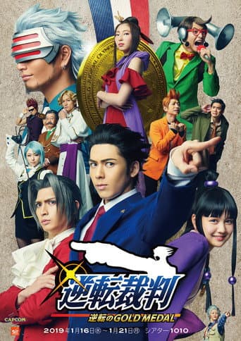 Watch Ace Attorney: Turnabout Gold Medal free online