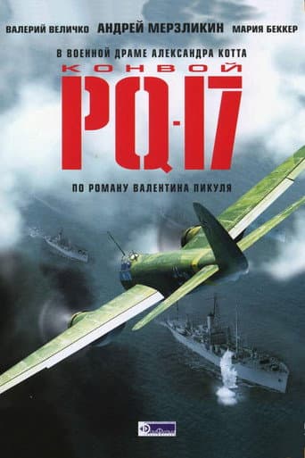 Watch Convoy PQ-17 free online