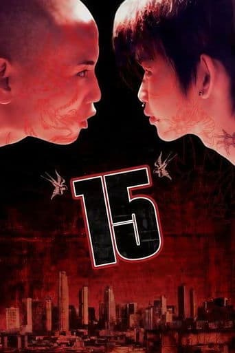 Watch 15 free online
