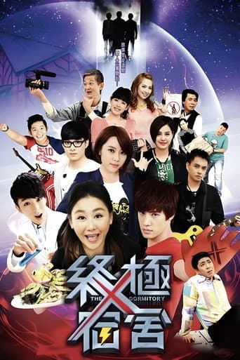 Watch The X-Dormitory free online