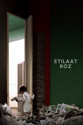 Watch Etilaat Roz free online