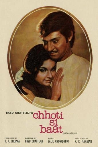 Watch Chhoti Si Baat free online