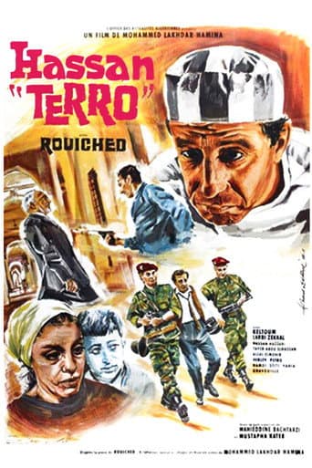 Watch Hassan Terro free online