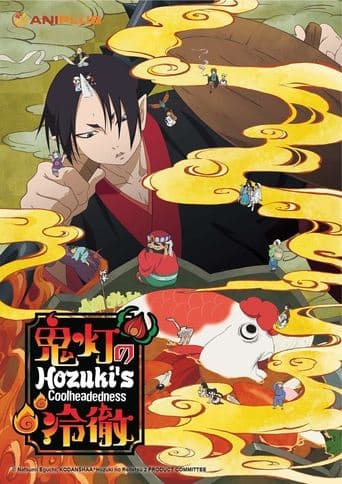 Watch Hozuki's Coolheadedness free online