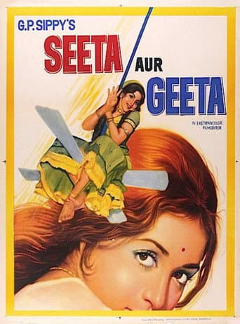 Watch Seeta and Geeta free online