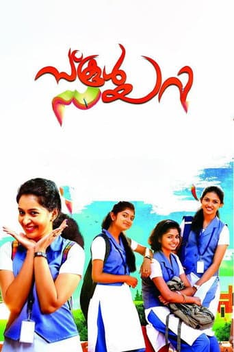 Watch School Diary free online