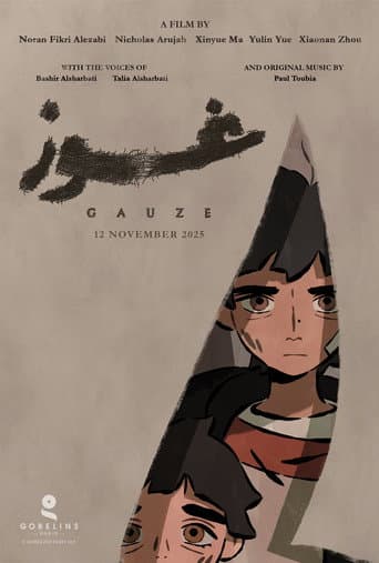 Watch Gauze free online