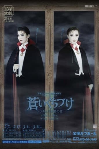 Watch Pale Kiss - Count Dracula's Love- free online