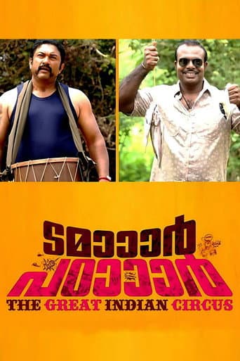 Watch Tamaar Padaar free online