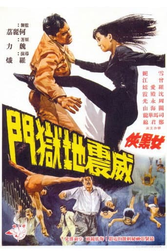 Watch Lady in Black Cracks the Gate of Hell free online