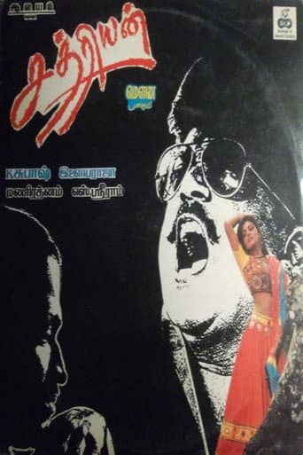 Watch Chathriyan free online