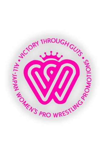 Watch AJW Classics free online