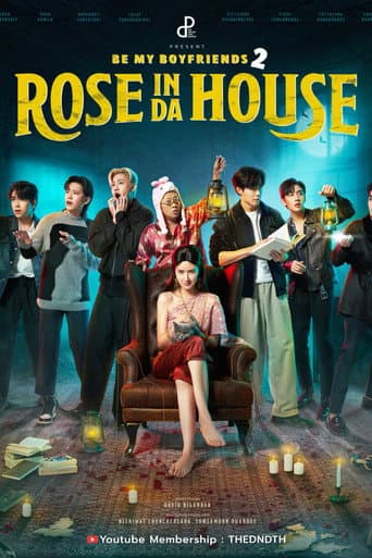 Watch Rose In Da House free online