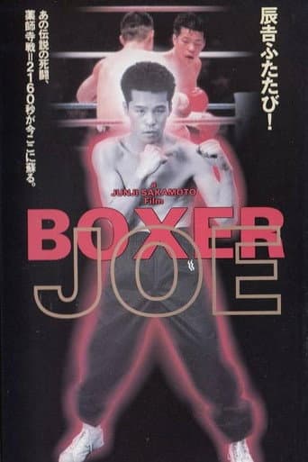 Watch Boxer Joe free online