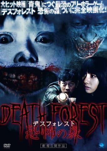 Watch Death Forest: Forbidden Forest free online